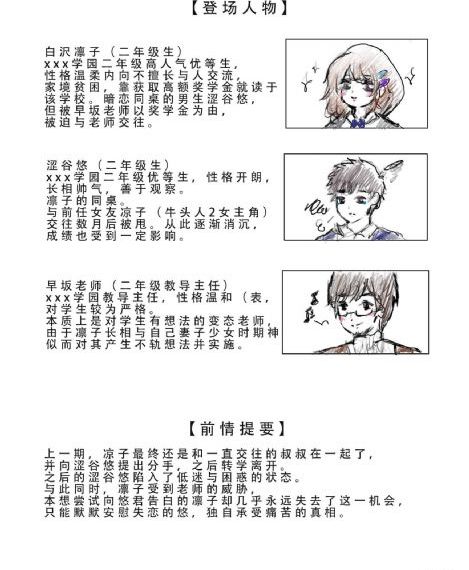 魔比斯环